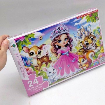 Фото5.Гра-пазл (24 елементи) Принцеса та звірята