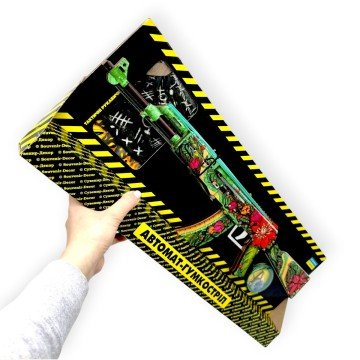 Фото1.Ігровий Набір Гумкостріл АВТОМАТ 