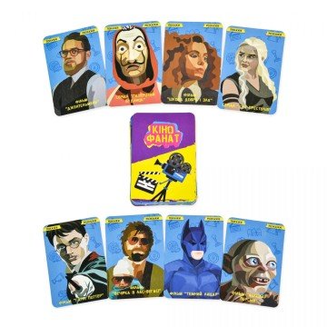 Фото1.Настільна гра 