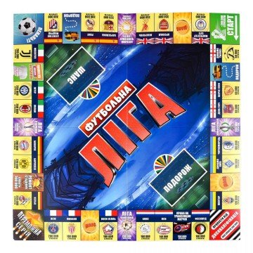 Фото1.Настільна гра 