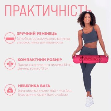 Фото1.Килимок для йоги та фітнеса EasyFit TPE+TC 6мм двошаровий + Чохол рожевий з св.рожевим EasyFit (2975