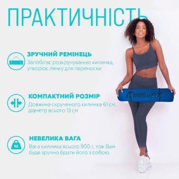 Фото1.Килимок для йоги та фітнесу EasyFit TPE+TC 6 мм двошаровий + Чохол синій-жовтий EasyFit (297589)