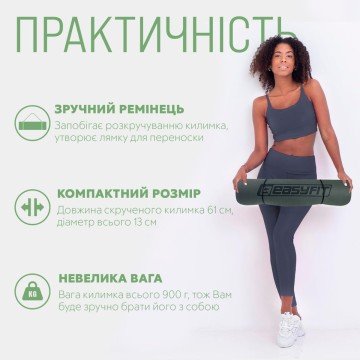 Фото1.Килимок для йоги та фітнесу EasyFit TPE+TC 6мм двошаровий чорно-зелений EasyFit (297614)