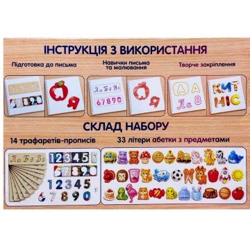 Фото1.НАВЧАЛЬНА ГРА 