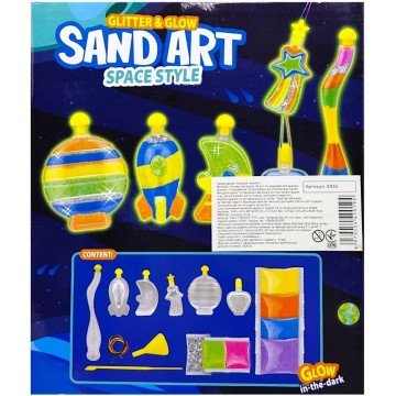 Фото1.Набір для творчості Sand art (6 кольорів, глітер, світиться у темряві, інструменти, 6 пляшечок, в ко