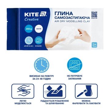 Фото1.Глина самозастигаюча Kite Creative, біла, 250 гр Kite (310225)
