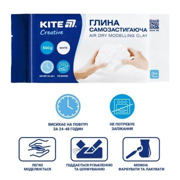Фото1.Глина самозастигаюча Kite Creative, біла, 500 гр Kite (310226)