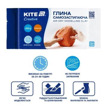 Фото1.Глина самозастигаюча Kite Creative, теракотова, 250 гр Kite (310227)