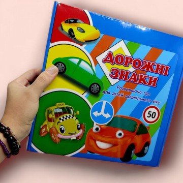 Фото1.Розвиваюча гра-пазли 