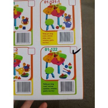 Фото1.Столик для піску з аксесуарами