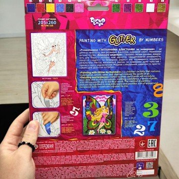 Фото1.Розфарбування глітером за номерами 