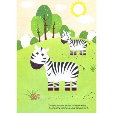 Фото1.Книга 