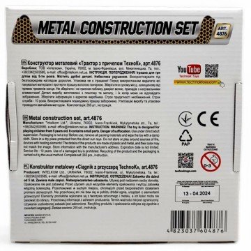 Фото1.Конструктор металевий 