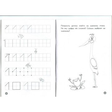 Фото1.Підручник 