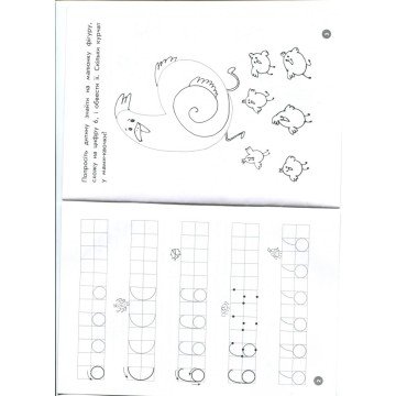 Фото1.Підручник 