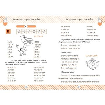 Фото1.Книга 