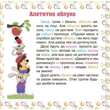 Фото2.Книга 