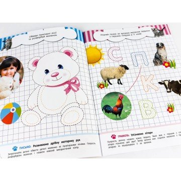 Фото2.Книжка 