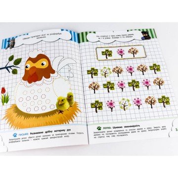 Фото3.Книжка 