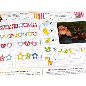 Фото3.Книжка 