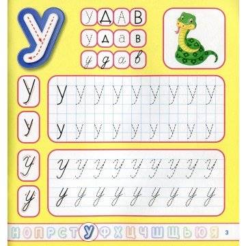 Фото3.Книга: 