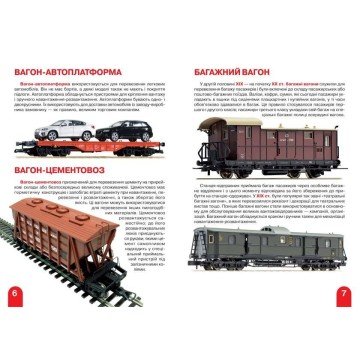 Фото3.Книга 