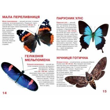 Фото3.Книга 