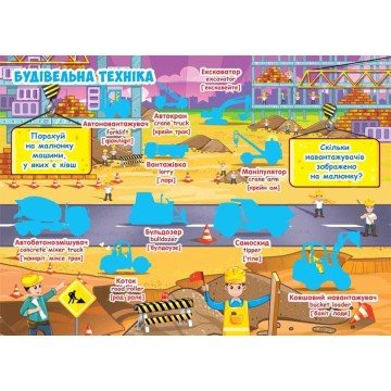 Фото3.Велика книга 