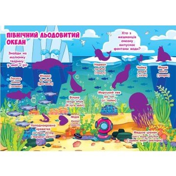 Фото2.Велика книга 