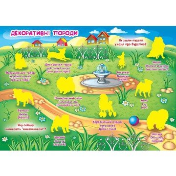 Фото3.Велика книга 