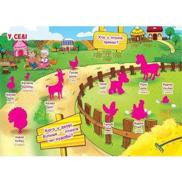 Фото3.Велика книга 