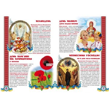 Фото3.Книга 