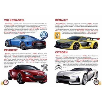 Фото3.Книга 