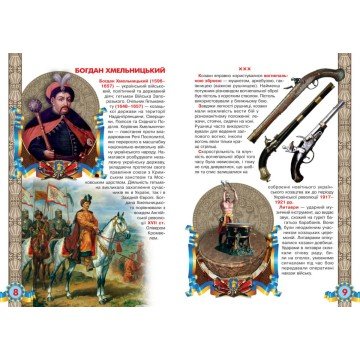 Фото3.Книга 