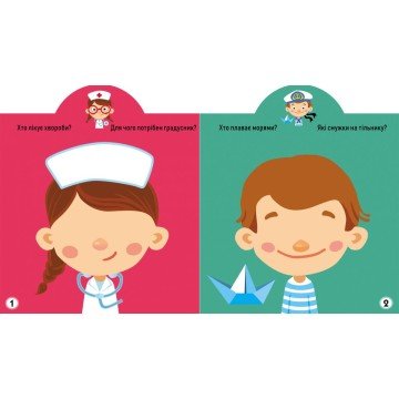 Фото3.Книга 