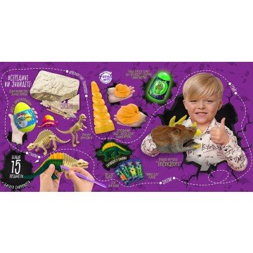 Фото2.Іграшка-сюрприз 