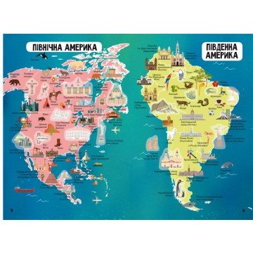 Фото3.Книга: Атлас світу з багаторазовими наклейками, укр