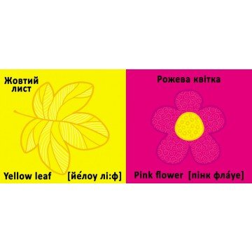 Фото3.Книга-картонка 