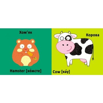 Фото2.Книга-картонка 