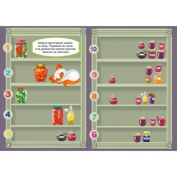 Фото3.Книга 