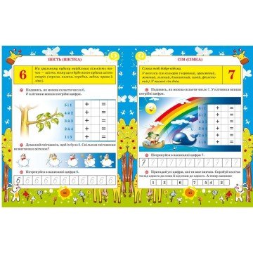 Фото3.Книга 