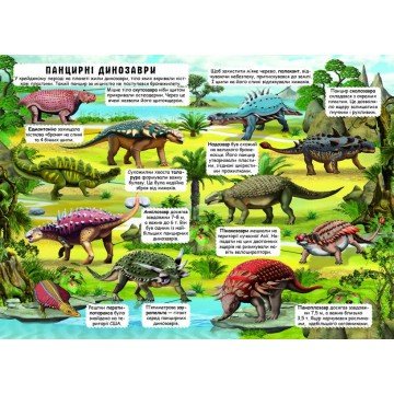 Фото3.Книга з секретними віконцями 