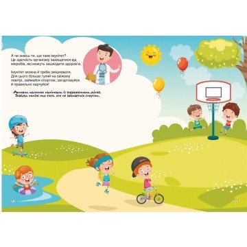 Фото2.Книга 