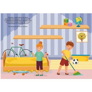 Фото2.Книга 