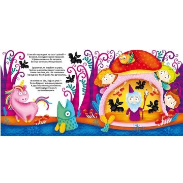 Фото2.Багаторазові водні розмальовки 