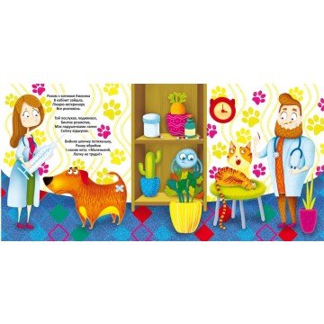 Фото2.Багаторазові водні розмальовки 