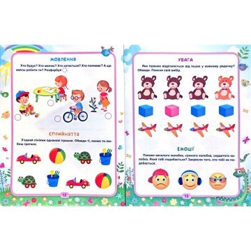 Фото2.Книга 