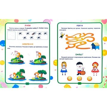 Фото2.Книга 