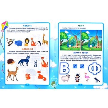 Фото2.Книга 