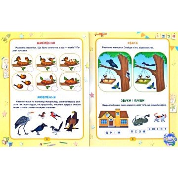 Фото3.Книга 